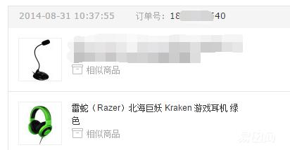 耳机的耳套烂了怎么办,耳机保护套坏了怎么修