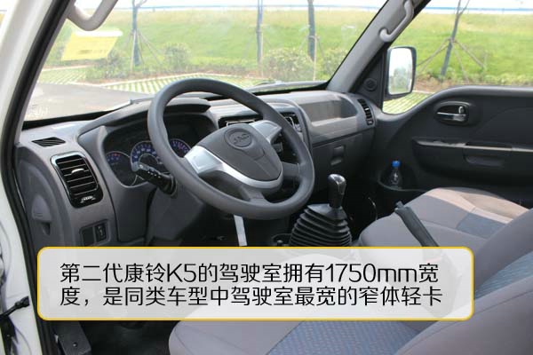 康铃k5深度评测,高档康铃k5