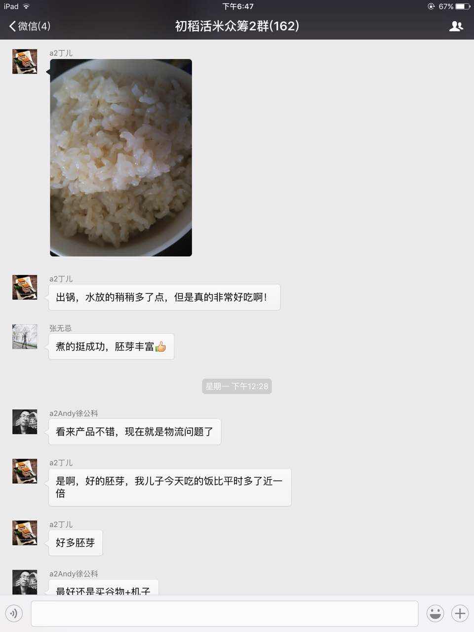 快！拿个大点的盆子，接住我的口水！