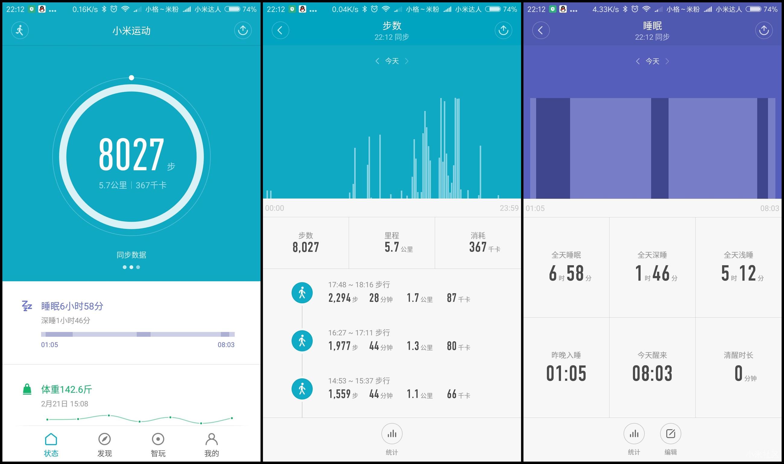 小米手环2怎么测评,小米2手环开箱vlog学生