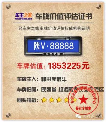 安康市车牌号靓号价格表,安康的车牌号是什么