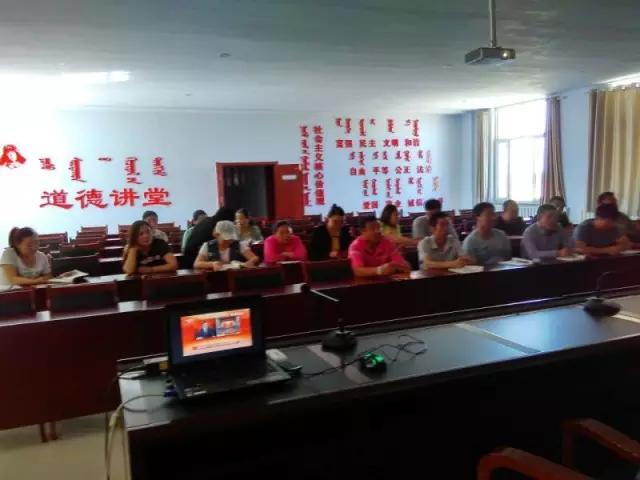 东乌旗各族干部群众收听收看庆祝中国*产党共**成立95周年大会实况