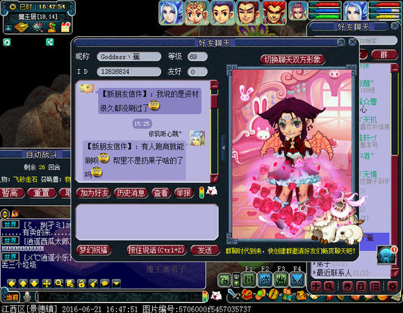 玩梦幻西游真的忙不赢回信息吗,玩梦幻西游不懂装备价格怎么办