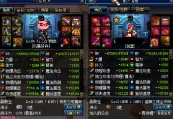 dnf女大枪好玩吗,dnf大枪伤害很高