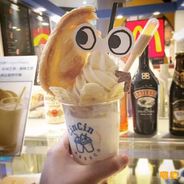 魔都冰淇淋,魔都最好的冰激凌