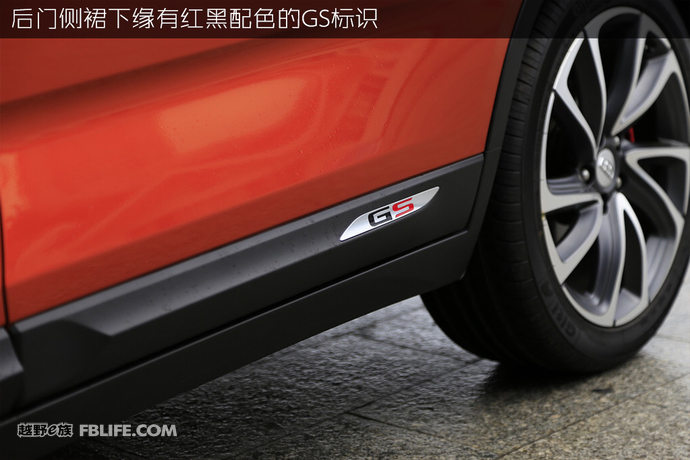 17年上牌吉利帝豪gs1.3t手动,吉利帝豪gs1.3t驾驶测试