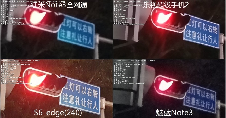 乐视超级手机2价格表,乐视手机2测评