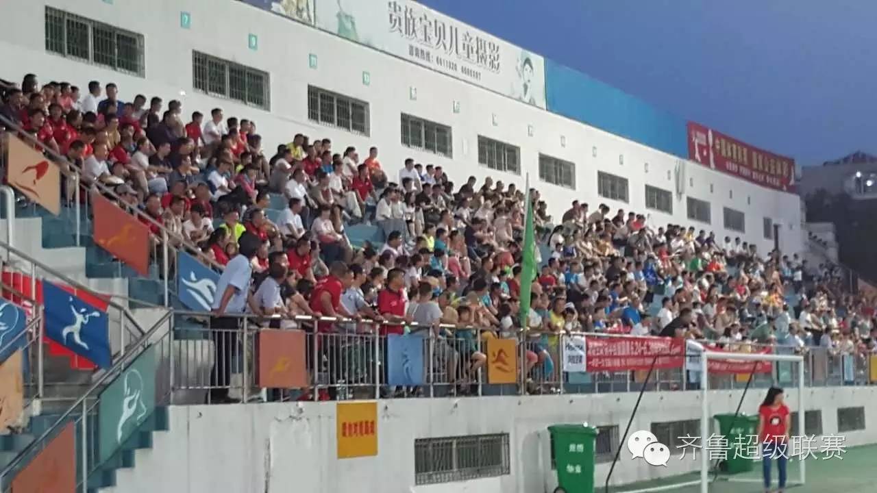 山东省齐鲁足球超级联赛,2021齐鲁足球业余联赛