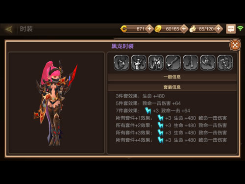 龙之谷手游回归服有什么区别,龙之谷手游回归版本