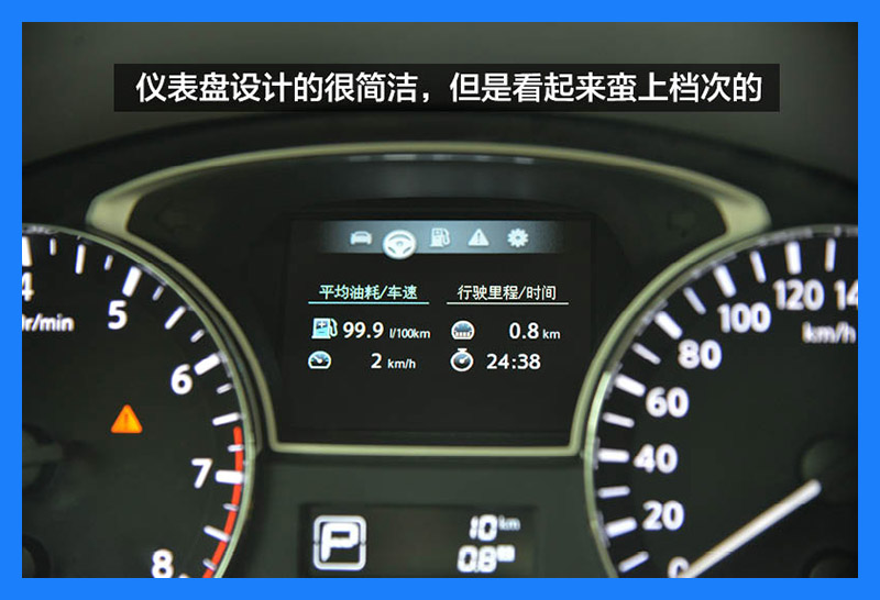 日产天籁2011款2.5lxl领先版,新款东风日产天籁2.0