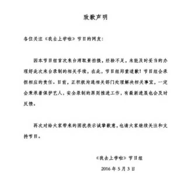 陈楚河剧中受伤,陈楚河韧带断裂