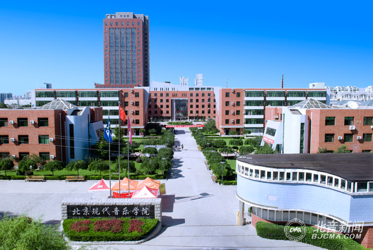 北音还可以考大学吗,什么学历可以去北音