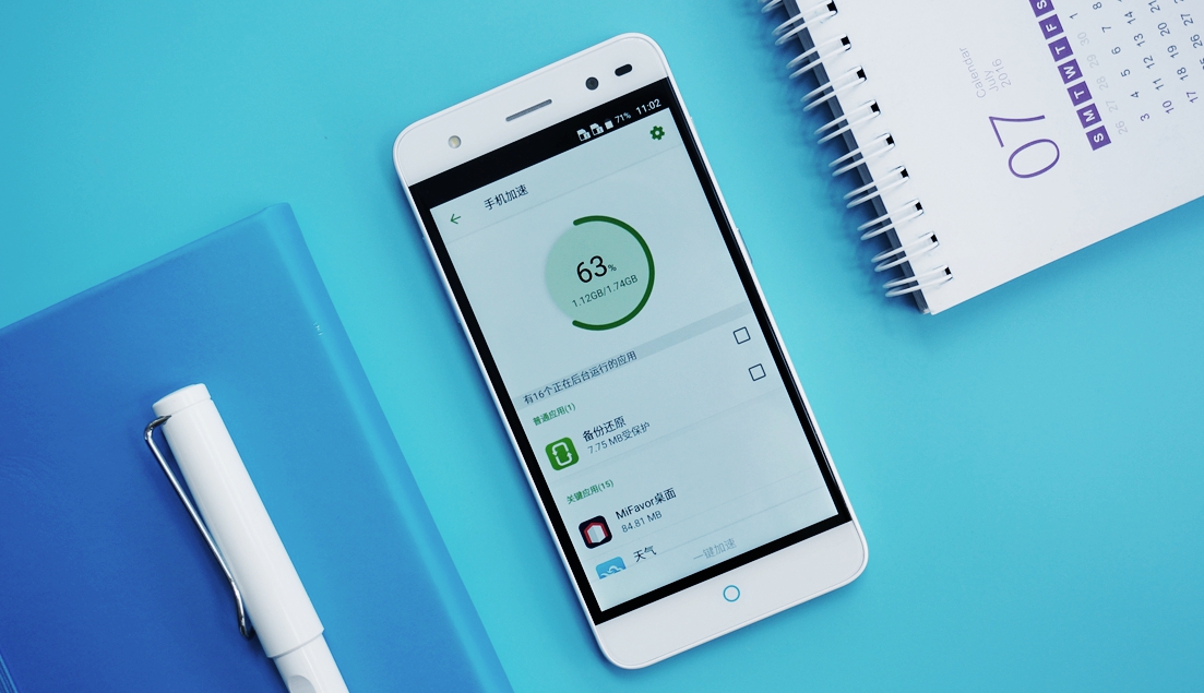 中兴blade2,中兴bladea2plus有什么配置