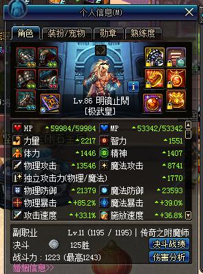 科普DNF20人副本流程及打法不会打的快来学习