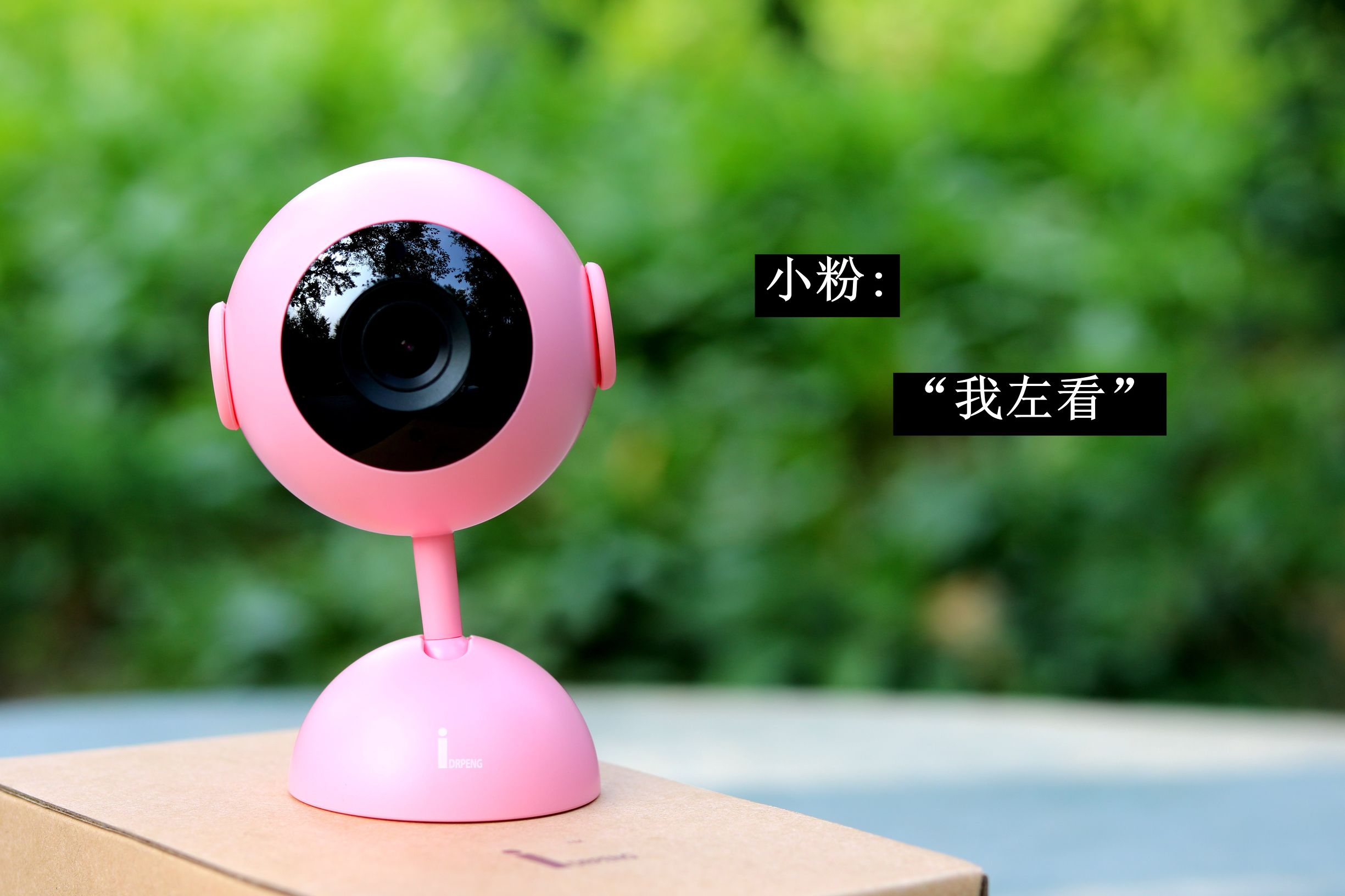 鹏博士摄像头app,鹏博士摄像头