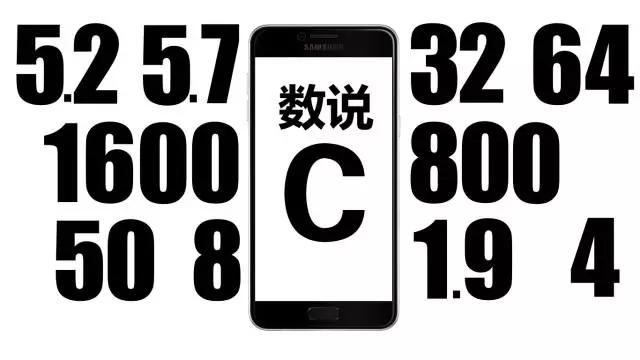 三星c7外观功能评测,三星c7的性能怎么样