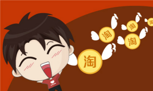 淘宝的淘金币怎么获取流量,淘宝店铺运营精准流量是什么