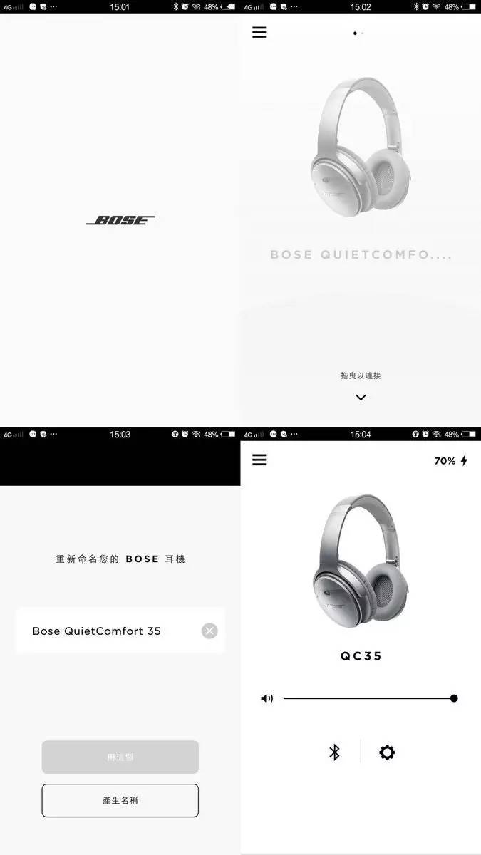 降噪耳机不入耳实测,降噪耳机推荐boseqc30