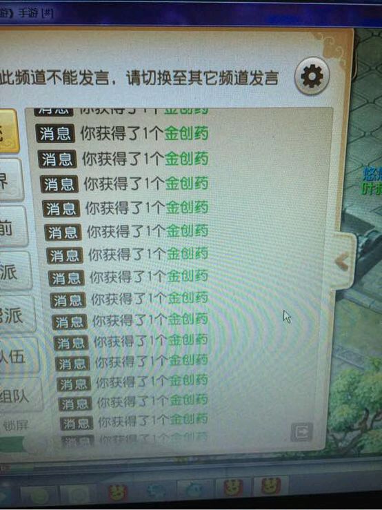 梦幻西游手游赚金最好的方法,梦幻西游手游最近赚金方法