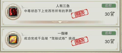 剑网3六万资历怎么练,剑网3成就加多少资料