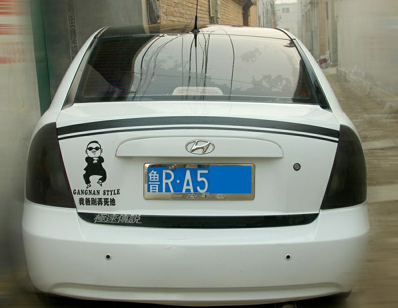 防追尾车贴,防止追尾警示标识