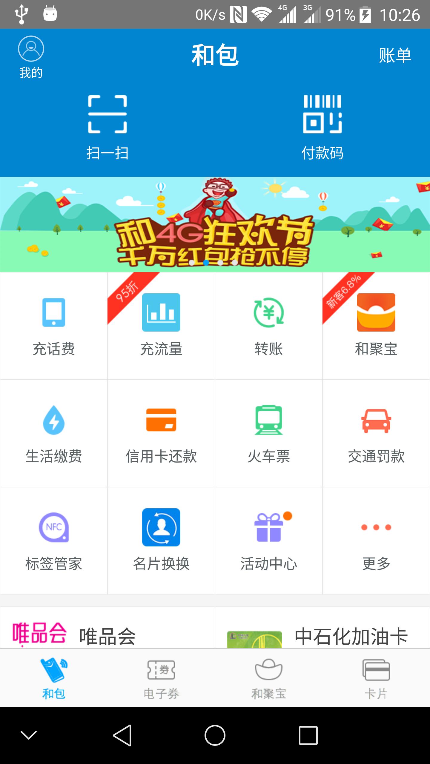 axon天玑7s多少钱,axon天机7