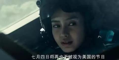 angelababy独立日2发布会,angelababy好莱坞独立日2