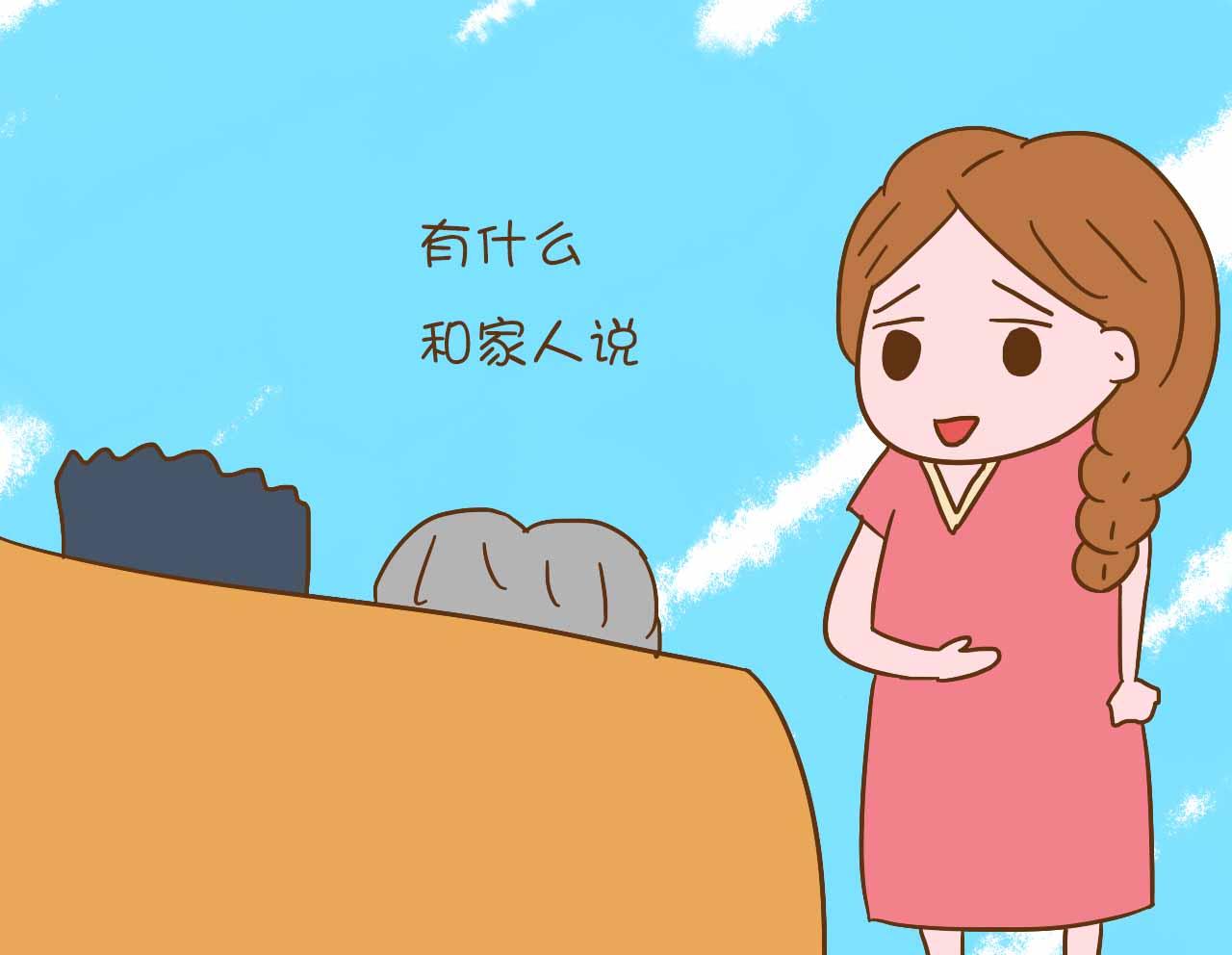 怀孕期间抑郁症又犯了怎么办,怀孕期间得抑郁症怎么办