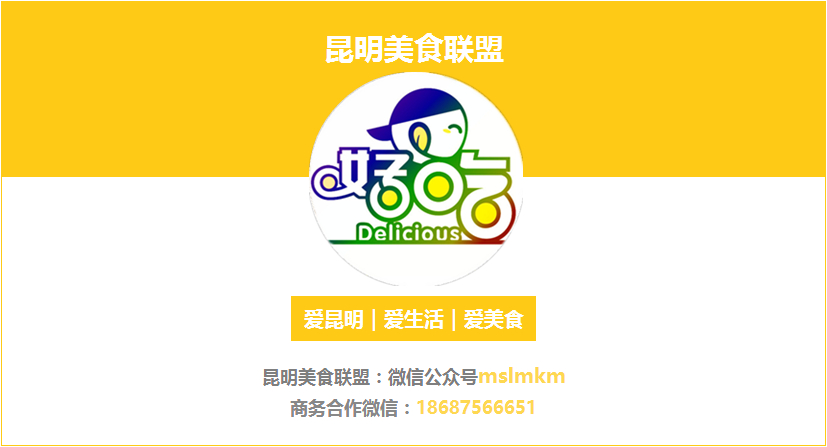 昆明的正宗广东肠粉,昆明肠粉最有名气的小吃