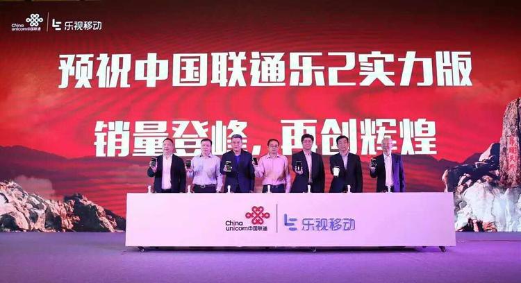 2018年乐视发布几款手机,乐视共发布几款手机