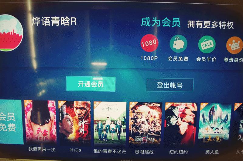 优酷盒子哪个版本最好,优酷盒子还能用么