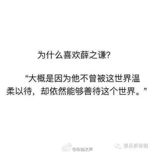 薛之谦和高磊鑫复合演唱会前后,薛之谦和高磊鑫复婚了吗