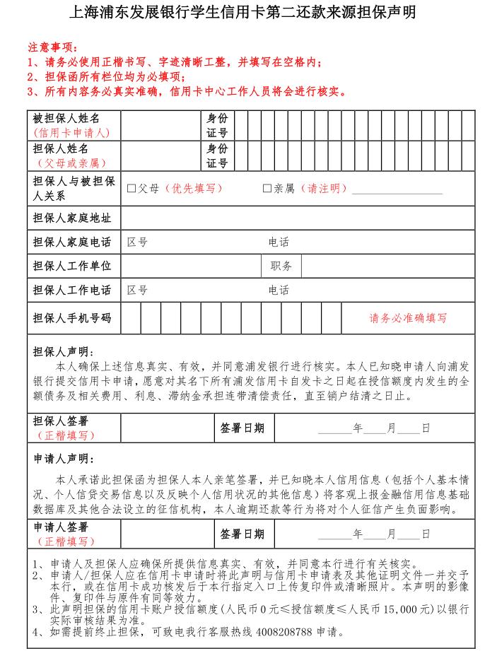 学生办招商信用卡好不好,学生校园信用卡