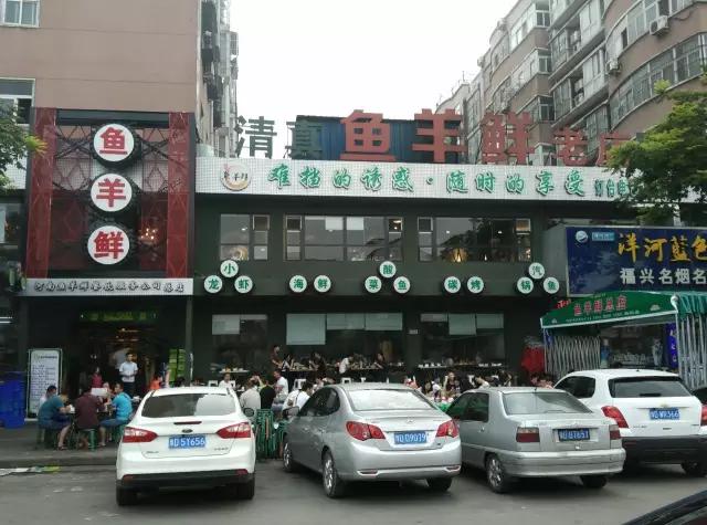 平顶山那些从来不上团购的饭店，好吃，就是辣么任性！