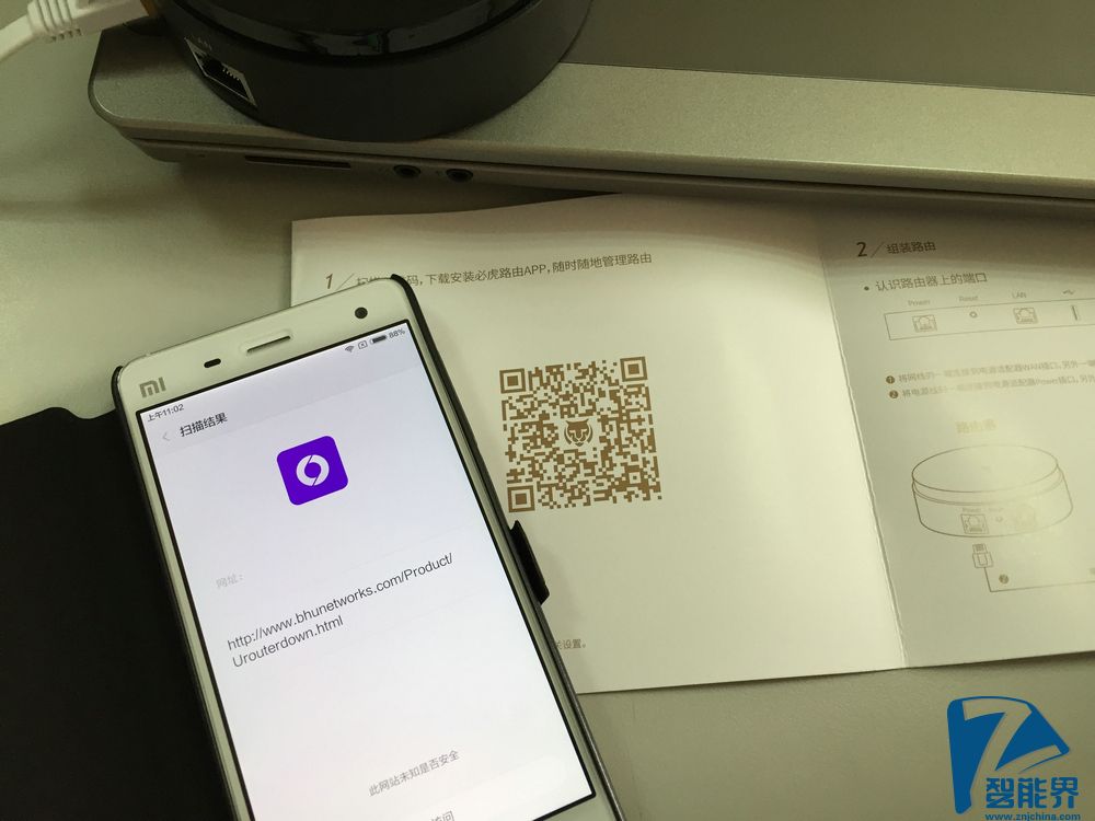 一款简美之作——必虎智能路由器