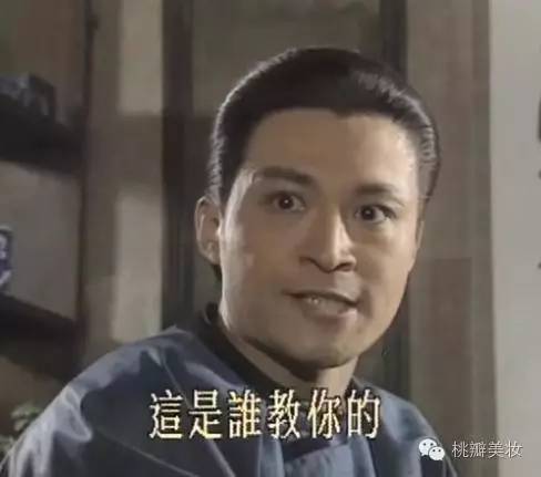 走的最长的路都是你们的套路,我走过最深的路是你们的套路原版