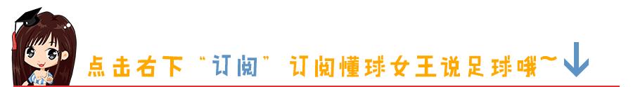 贝尔和c罗两翼齐飞又高又快,贝尔c罗本泽马踢飞点球