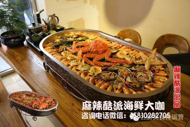 最正宗的海鲜大咖加盟,海鲜大咖火爆