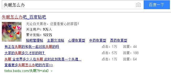 你所不知道“百度近期算法更新”揭秘