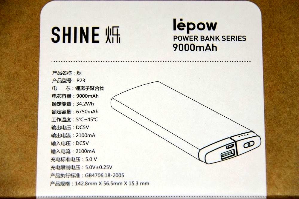 天生不凡，低调奢华有内涵——乐泡移动电源「烁」评测