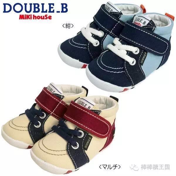 mikihouse婴儿鞋,给宝宝买了双mikihouse鞋子