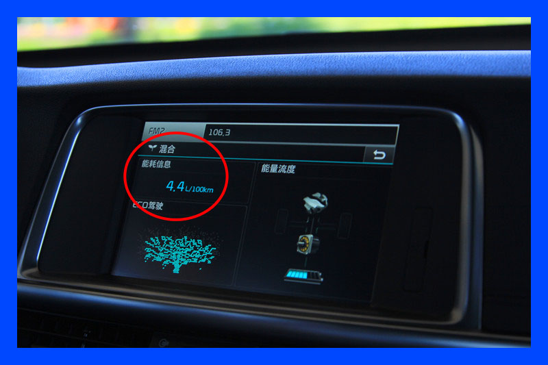 百公里油耗5.9算不算高,2017款起亚k5十五周年特别版试驾