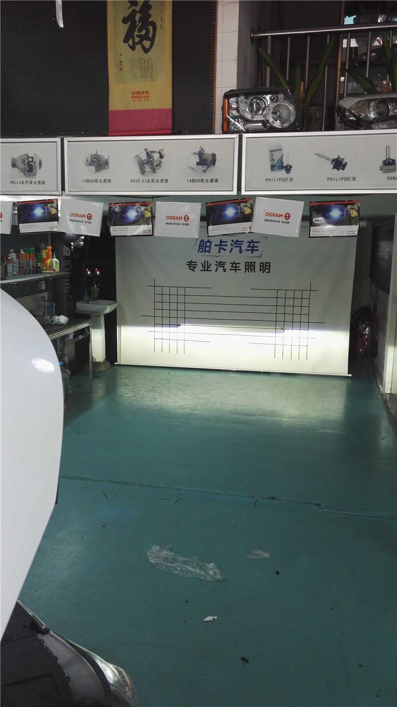 拜访改装店,拜访汽车改装店