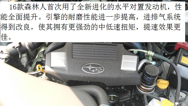 斯巴鲁sti森林人2.5t试驾视频,斯巴鲁森林人2.0燃油版试驾视频