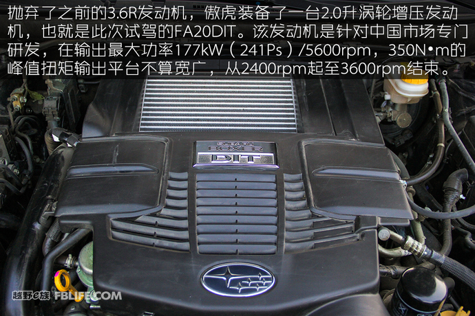 斯巴鲁傲虎试驾2021越野视频,深度试驾2018款斯巴鲁傲虎