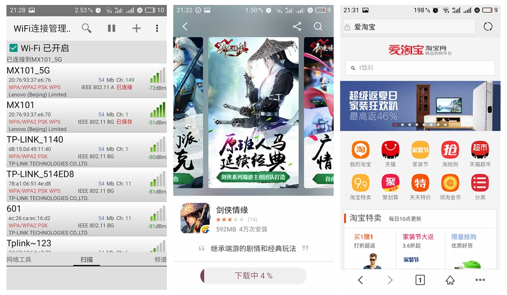 性价比超高智能路由器——新路由newifimini开箱体验