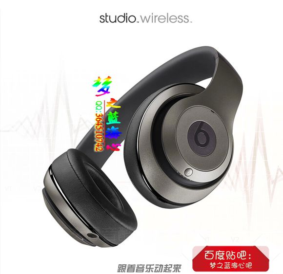 beatsstudio录音师耳机,beatsstudiowireless蓝牙版本
