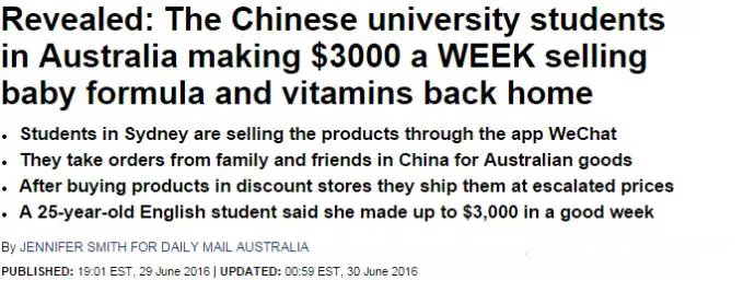 留学生代购内幕,留学生代购骗局