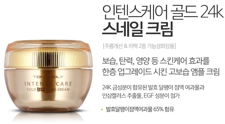 蜗牛霜抗皱真实测评,蜗牛霜美白淡斑