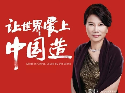 年中大盘点：那些年互联网霸道总裁の种种代言